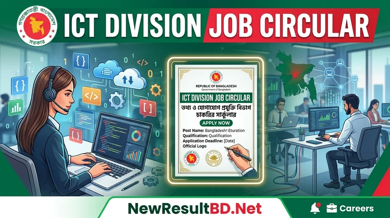 ICT Division Job Circular