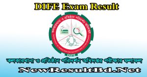 DIFE Exam Result