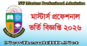 NU Masters Professional Admission