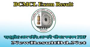 BCMCL Result
