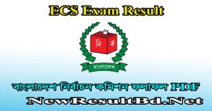 ECS Exam Result