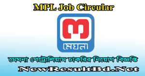 MPL Job Circular